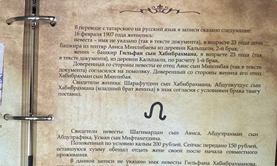 Полный сбор архивных данных